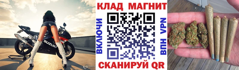 Где продают наркотики Соль-Илецк Гашиш БУТИРАТ Меф Конопля