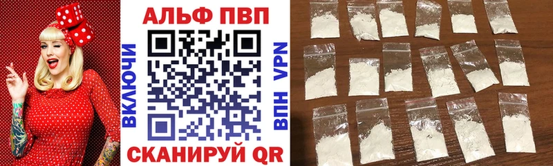 купить наркотики сайты Соль-Илецк blacksprut маркетплейс Альфа ПВП мука