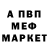 ЭКСТАЗИ MDMA Harrison Usher