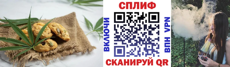 Еда ТГК конопля  Соль-Илецк 