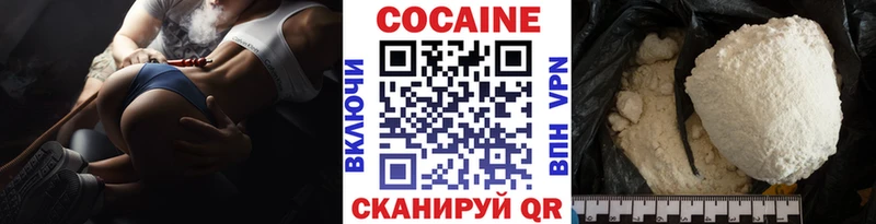Cocaine 98%  Соль-Илецк 