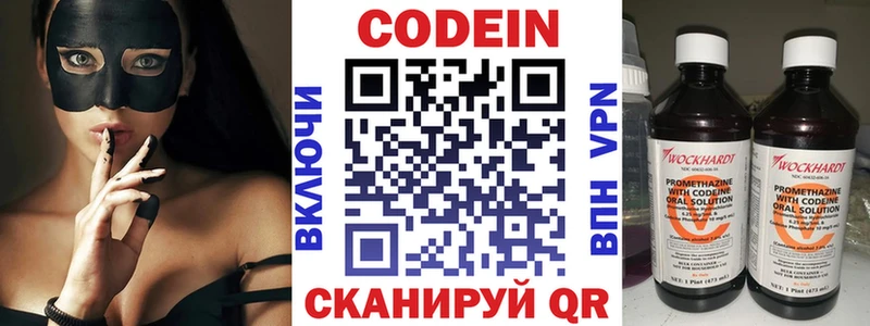 где купить наркоту  Соль-Илецк  Кодеиновый сироп Lean напиток Lean (лин) 
