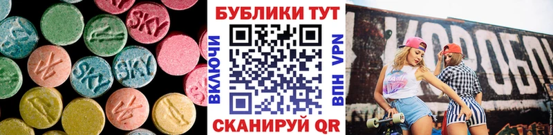 Ecstasy TESLA  Соль-Илецк 