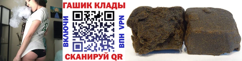 даркнет как зайти цена МЕГА Соль-Илецк ГАШ VHQ