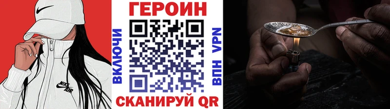 Героин белый  Соль-Илецк 