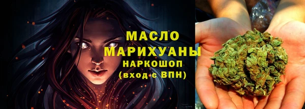 мяу мяу кристалл Армянск