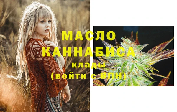 мяу мяу кристалл Армянск