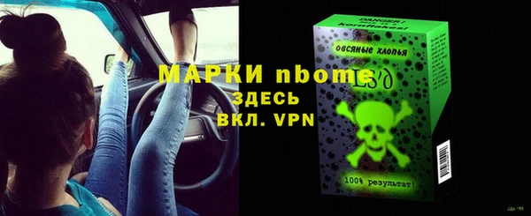 кокаин Аркадак
