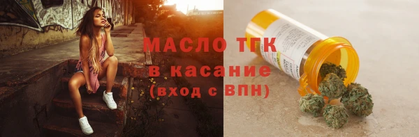 мяу мяу кристалл Армянск