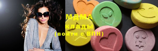 мяу мяу кристалл Армянск