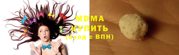 мяу мяу кристалл Армянск