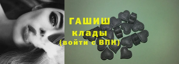 мяу мяу кристалл Армянск