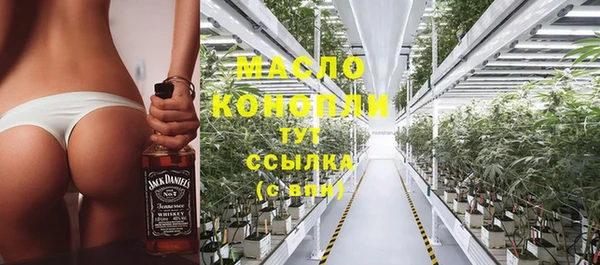 мяу мяу кристалл Армянск