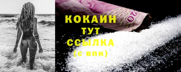 кокаин Аркадак
