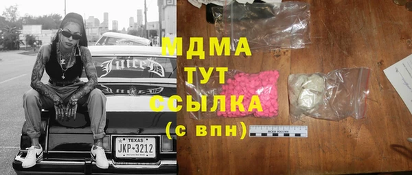 кокаин Аркадак