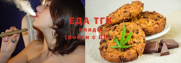 мяу мяу кристалл Армянск