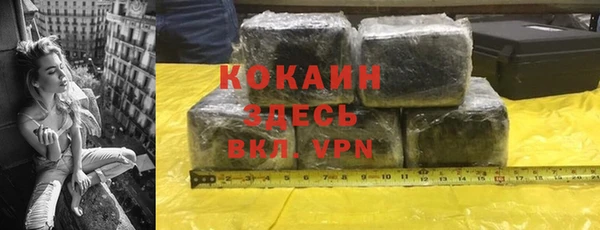мяу мяу кристалл Армянск