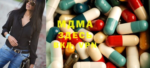 мяу мяу кристалл Армянск