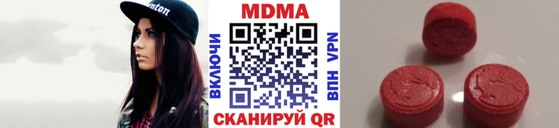 МДМА кристаллы  Соль-Илецк 