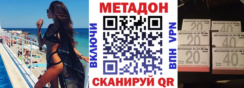 МЕТАДОН мёд  площадка какой сайт  Соль-Илецк 