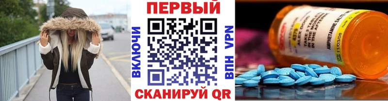 блэк спрут ССЫЛКА  Соль-Илецк  МЕТАМФЕТАМИН пудра 