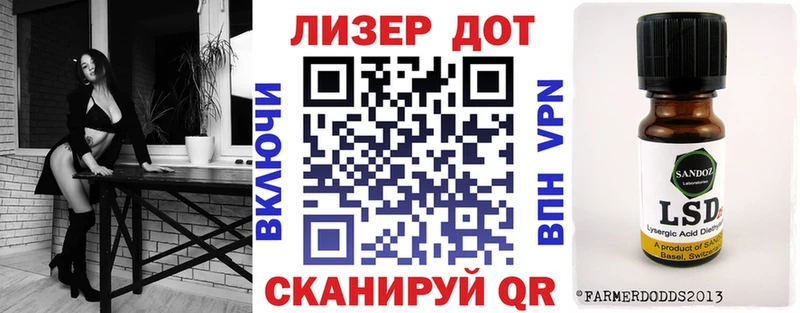 Марки 25I-NBOMe 1,5мг  Соль-Илецк 