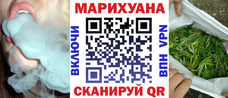 Марихуана Amnesia  закладки  Соль-Илецк 